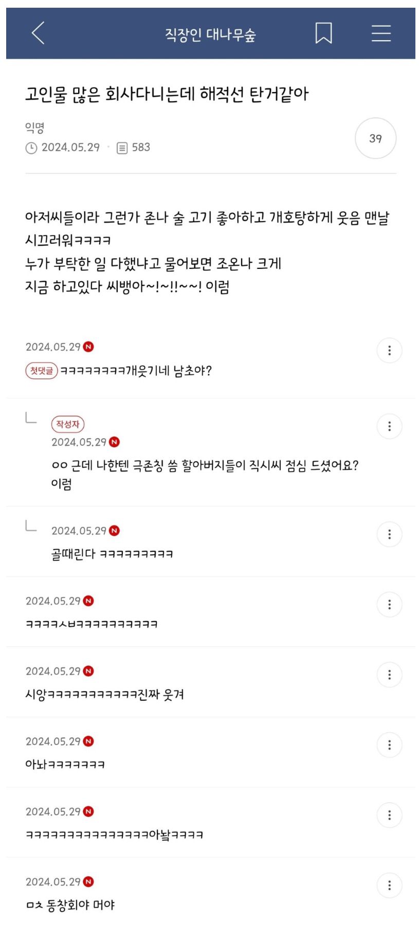 게시물 이미지