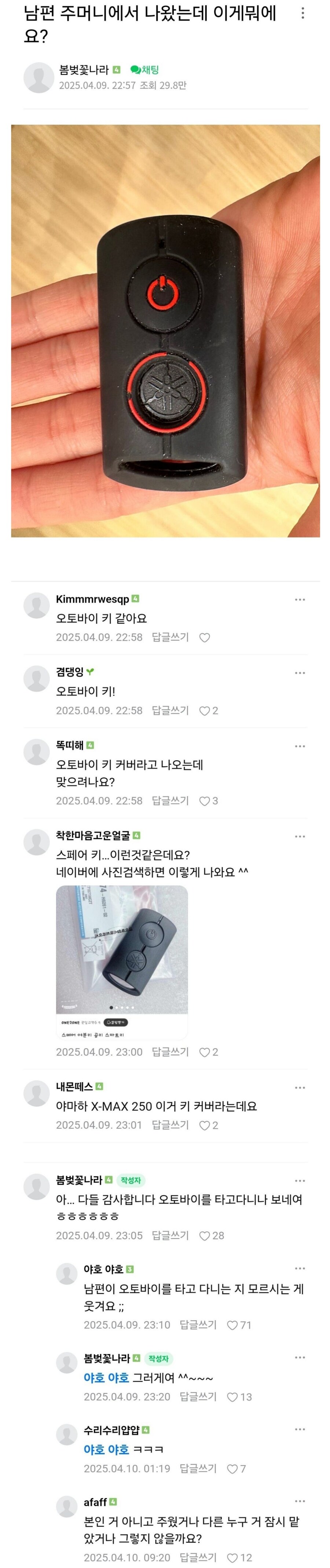 게시물 이미지