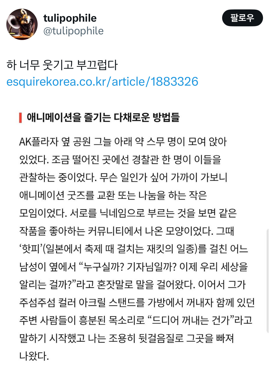 게시물 이미지
