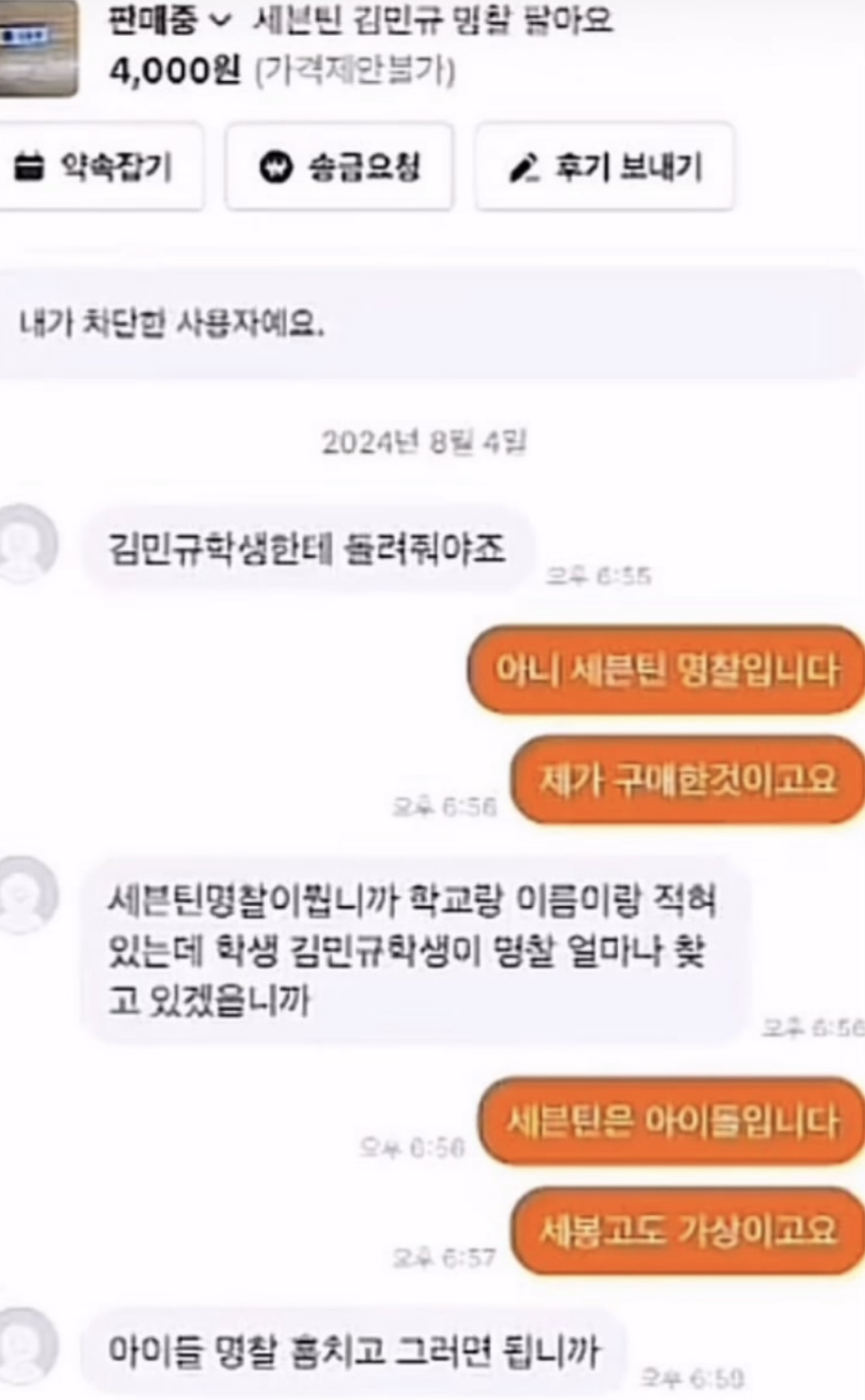 게시물 이미지