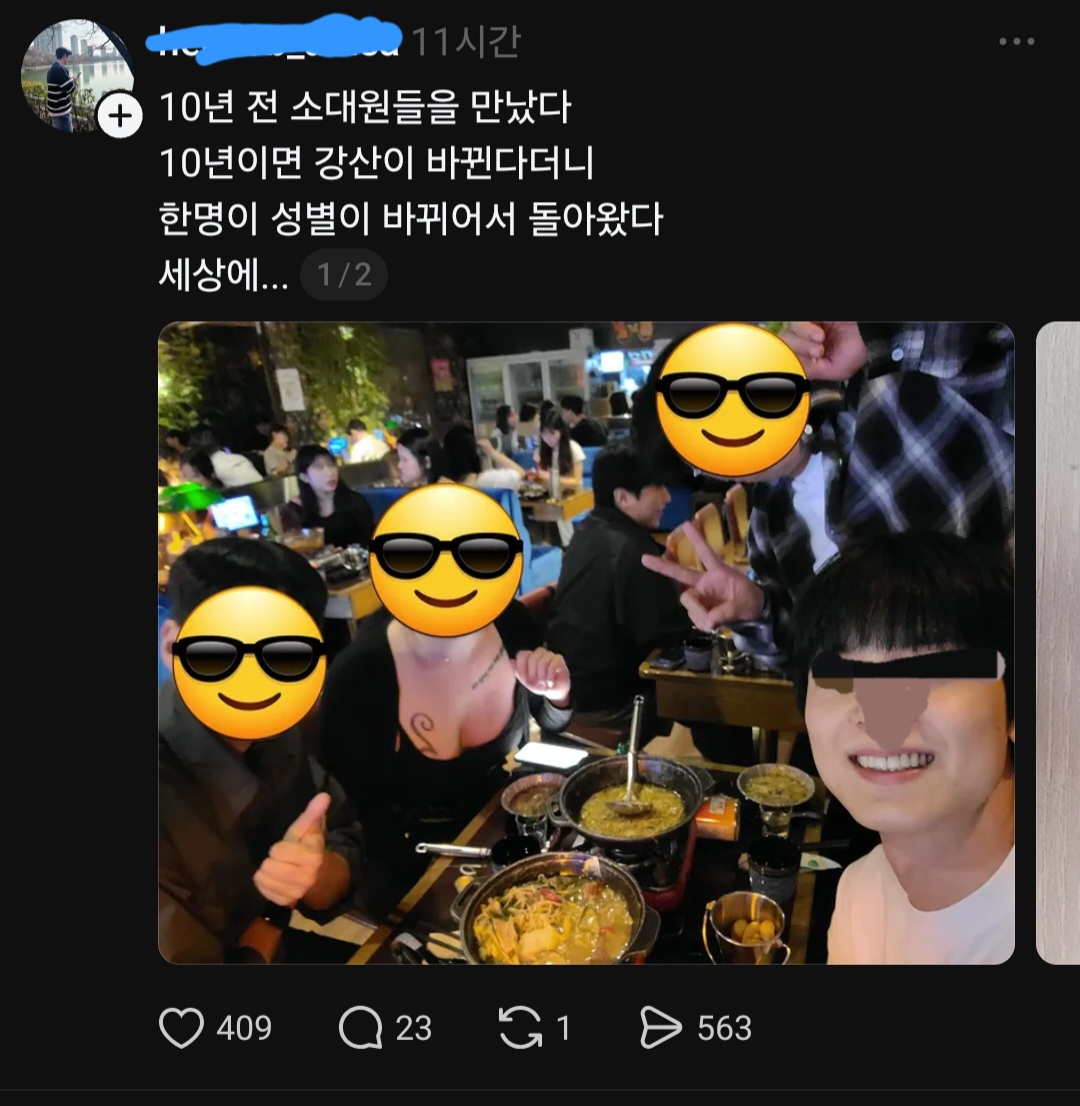 게시물 이미지