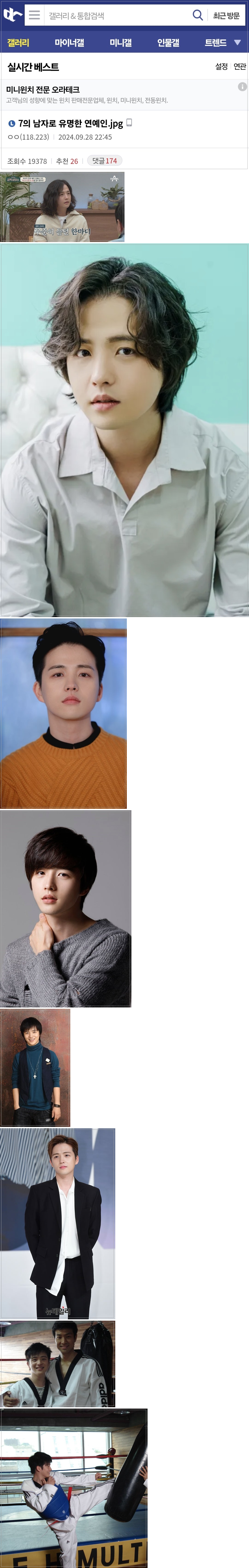 게시물 이미지