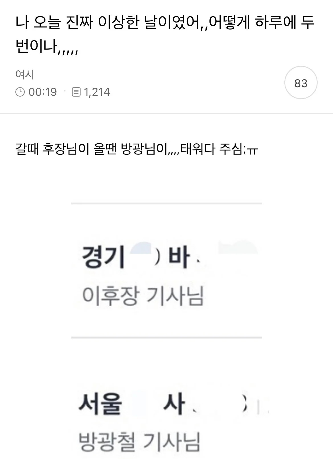 게시물 이미지