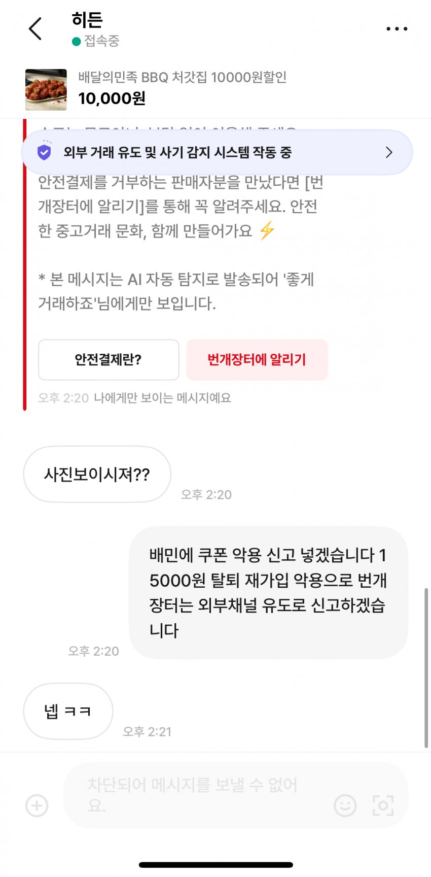 게시물 이미지