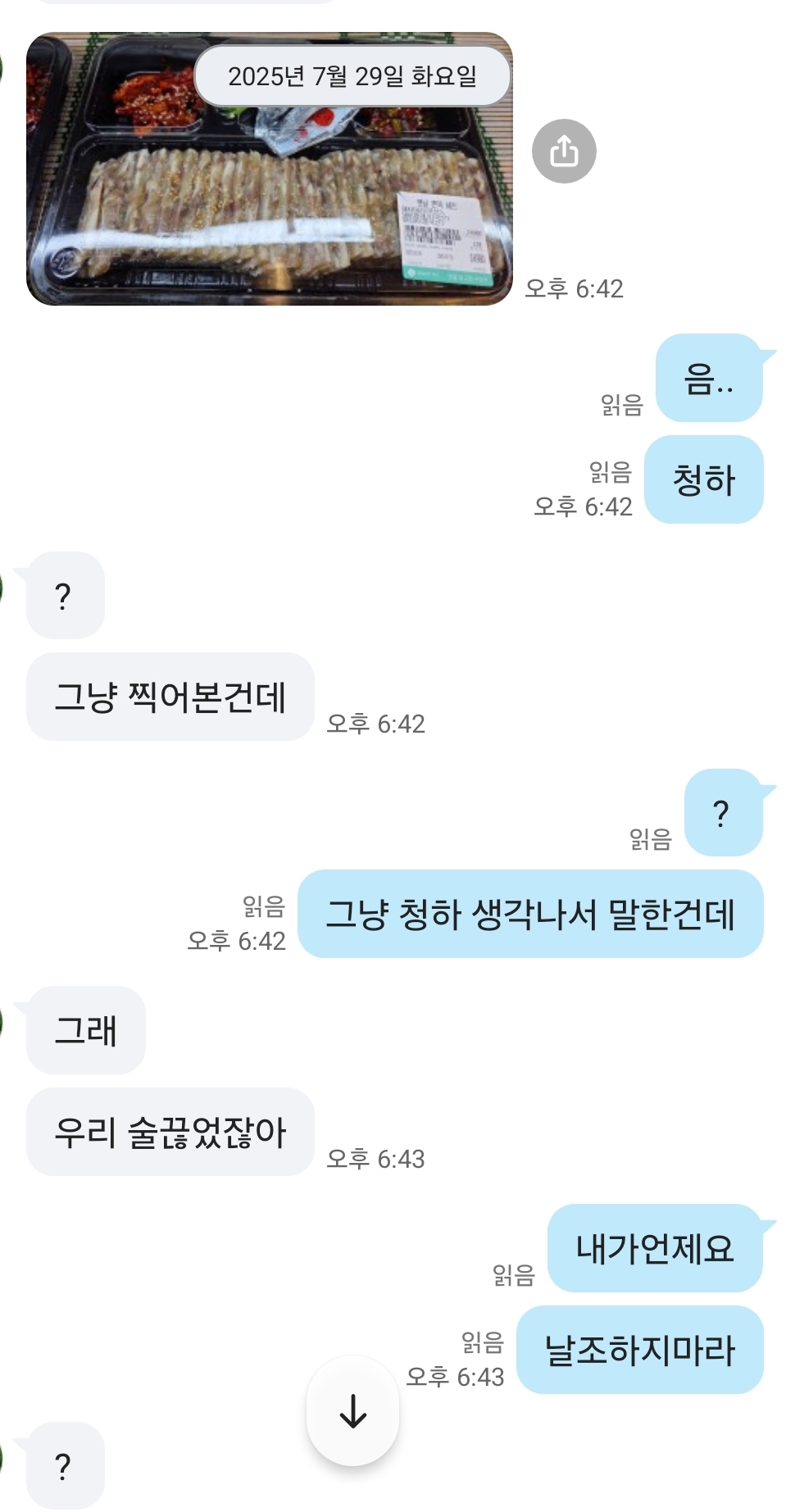 게시물 이미지