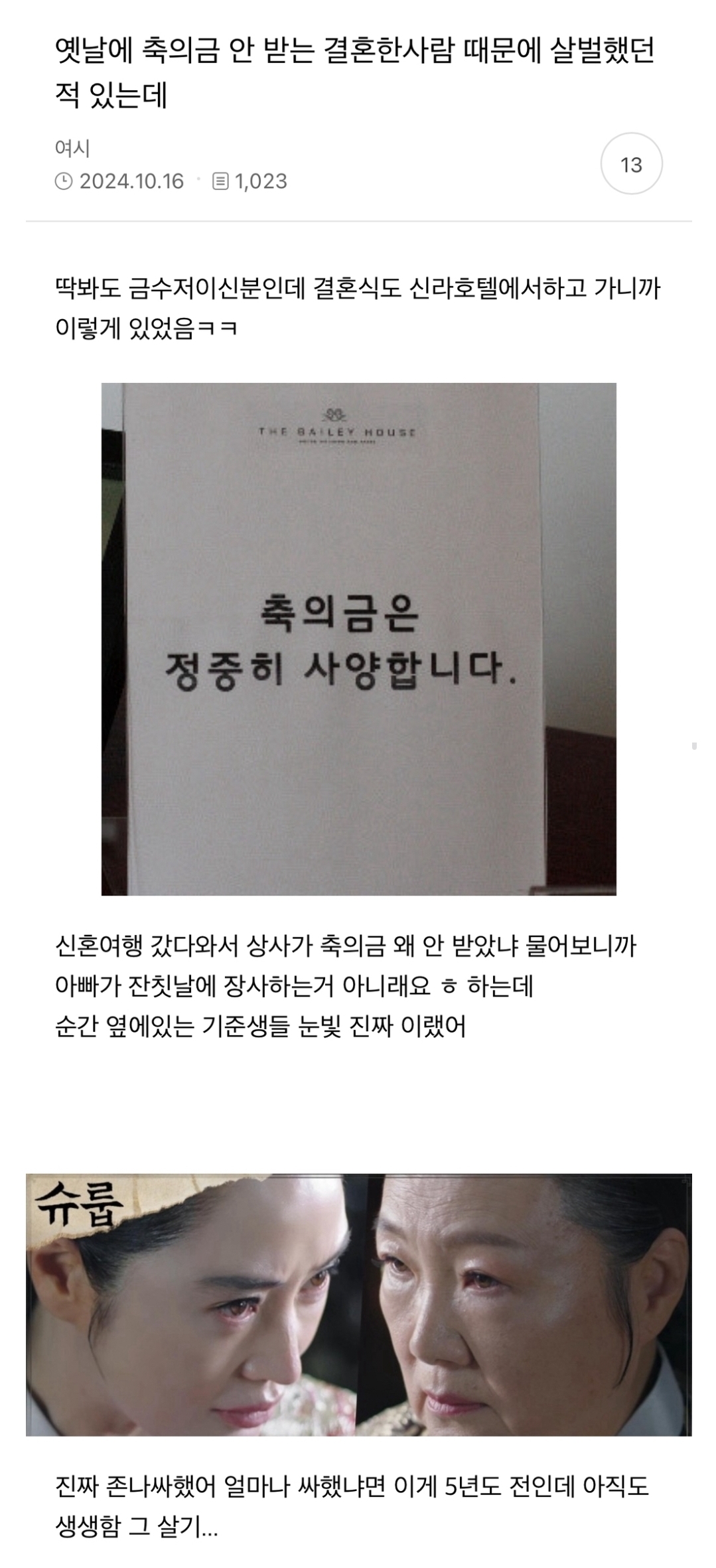 게시물 이미지