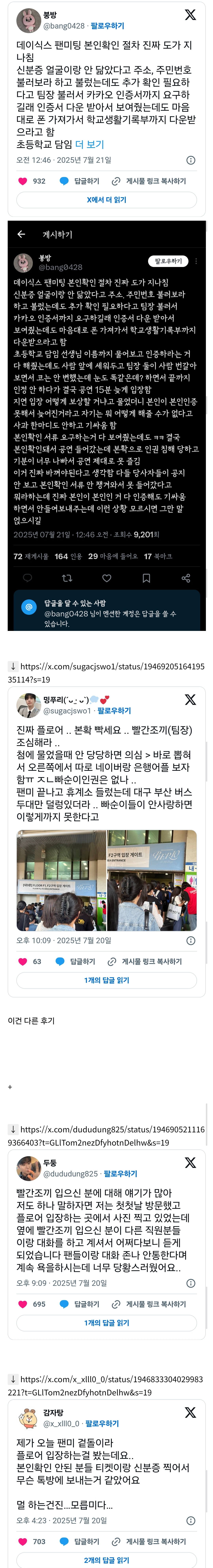 게시물 이미지