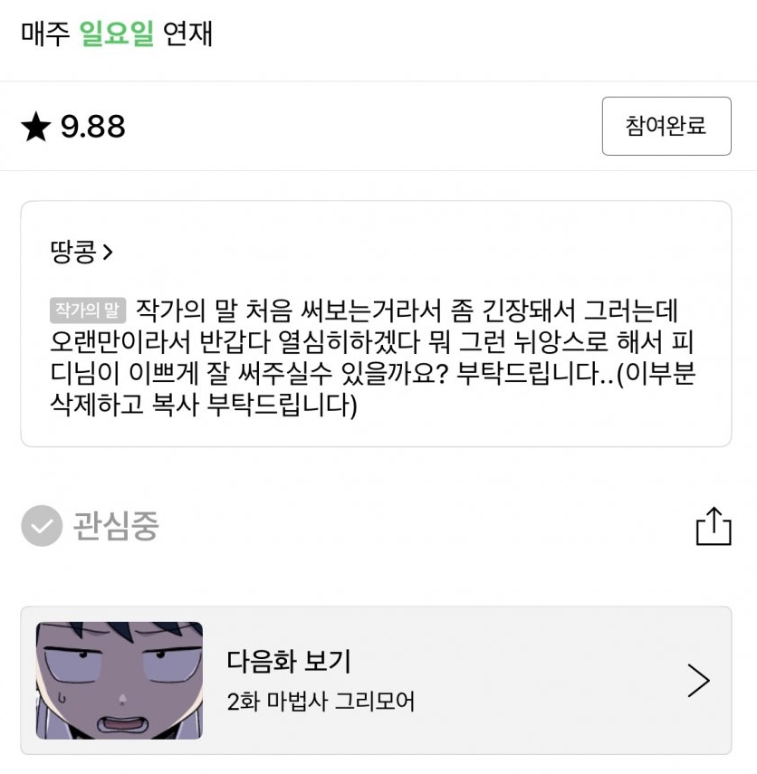 게시물 이미지