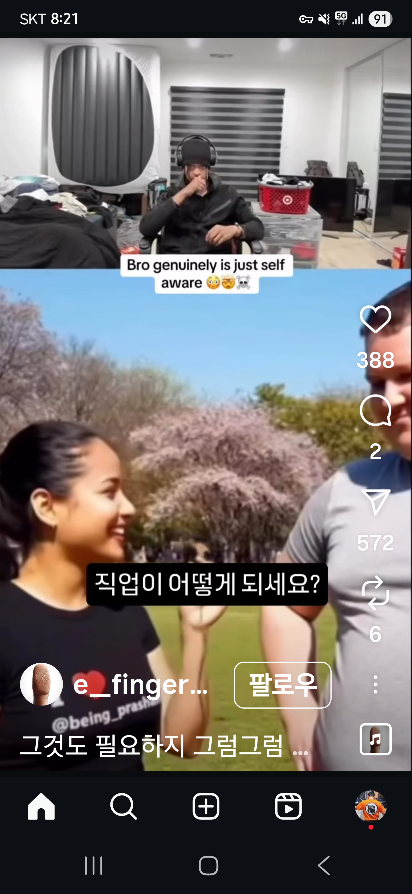 게시물 이미지