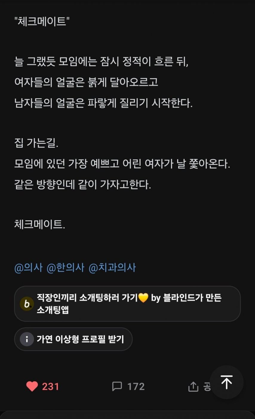 게시물 이미지