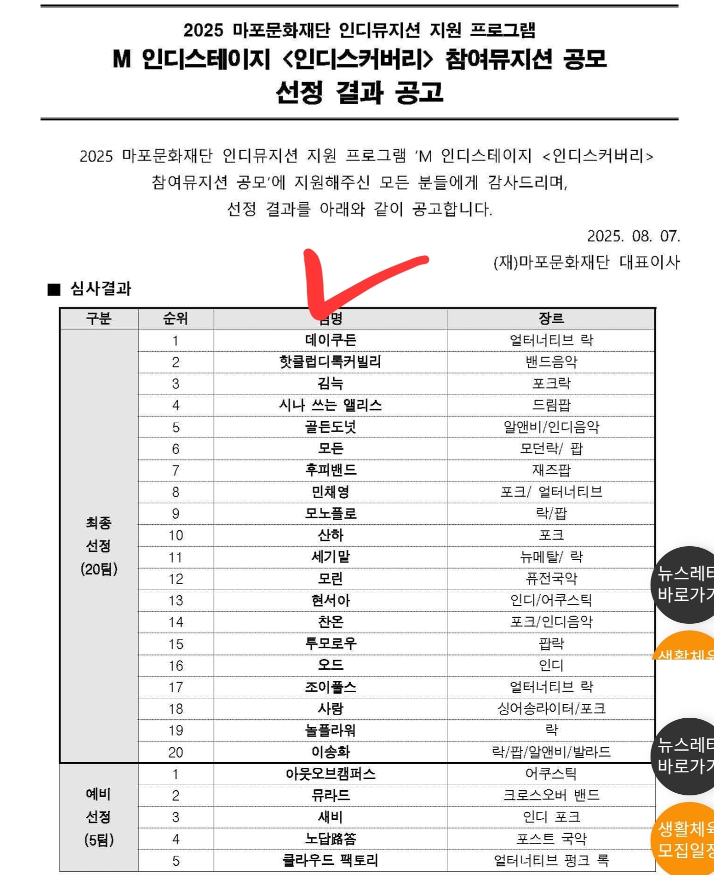게시물 이미지