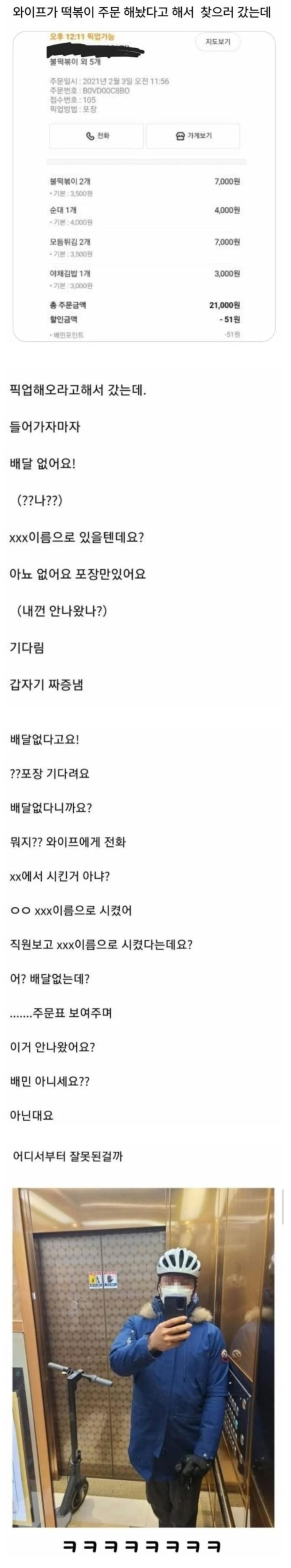 게시물 이미지