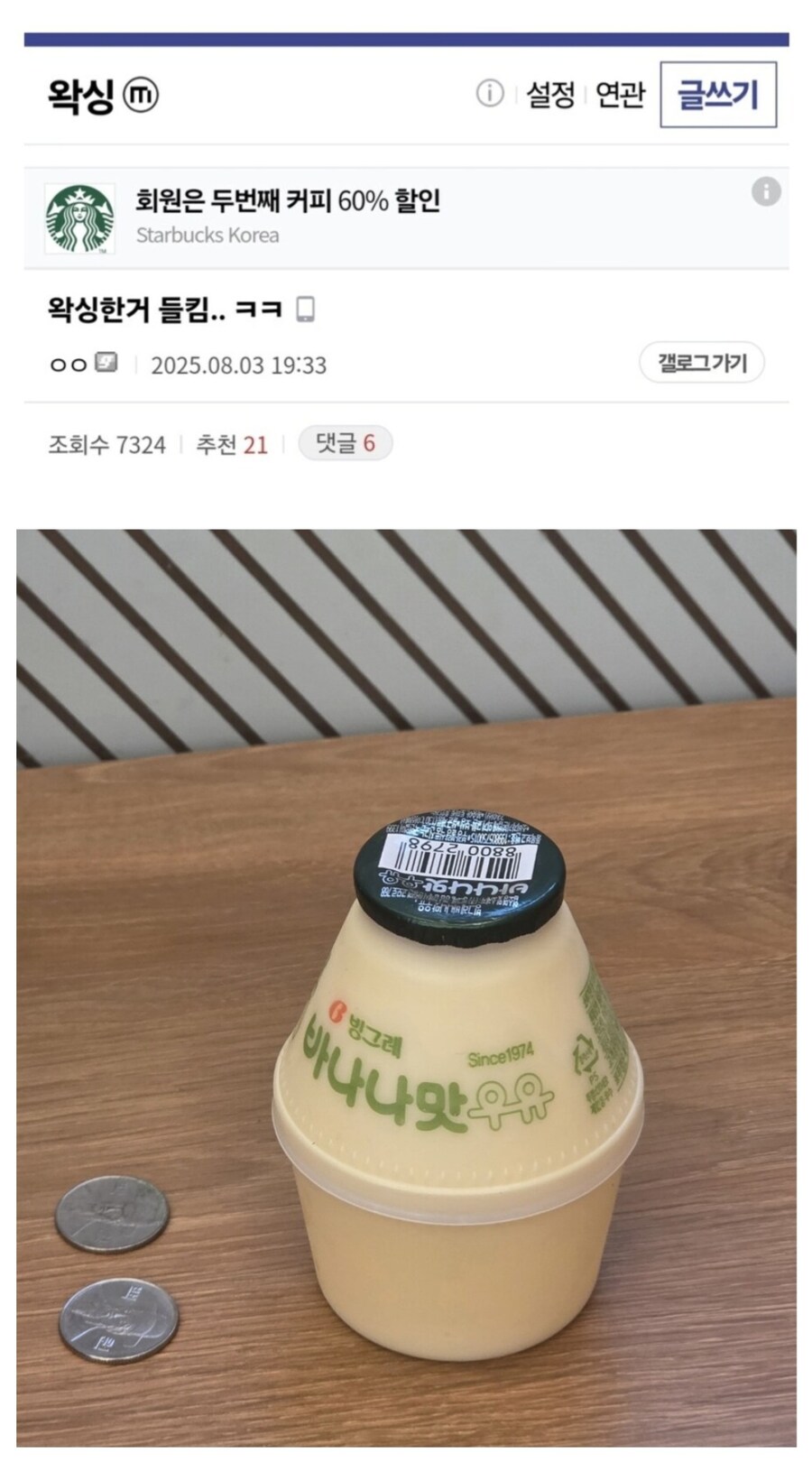 게시물 이미지