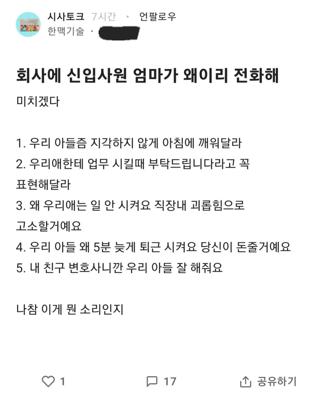 게시물 이미지