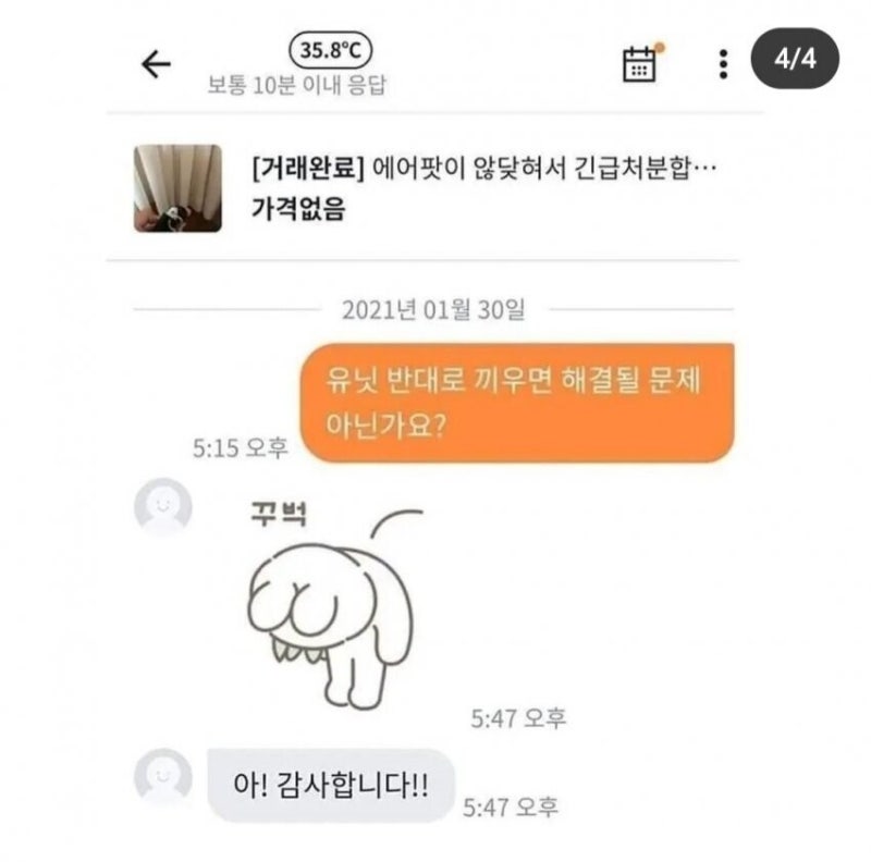 게시물 이미지