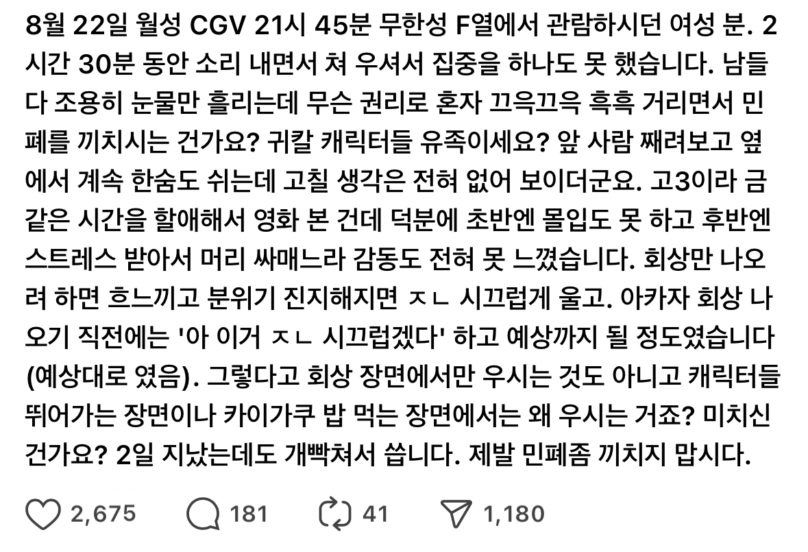 게시물 이미지