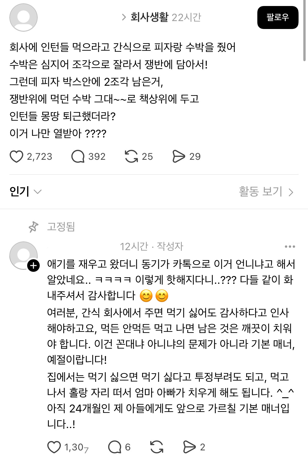 게시물 이미지