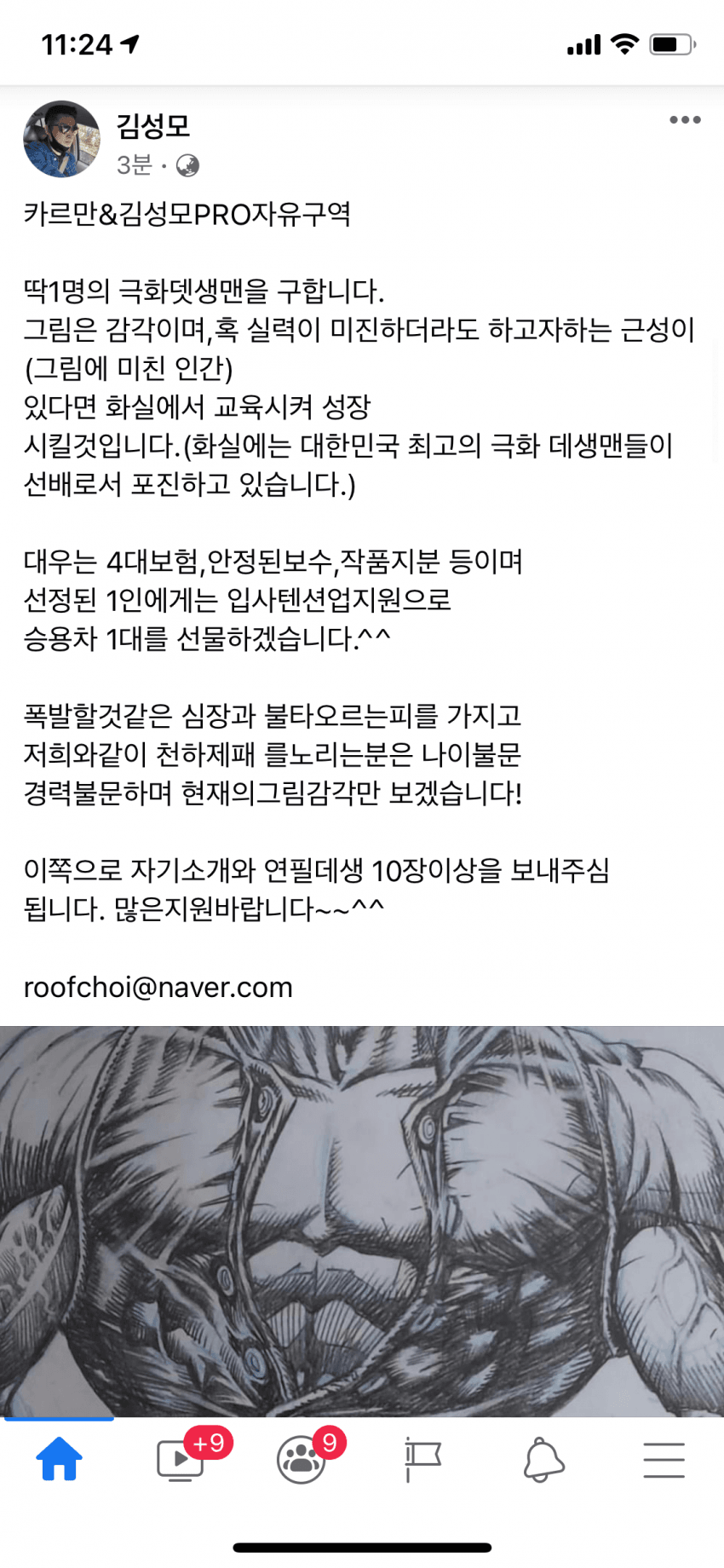 게시물 이미지