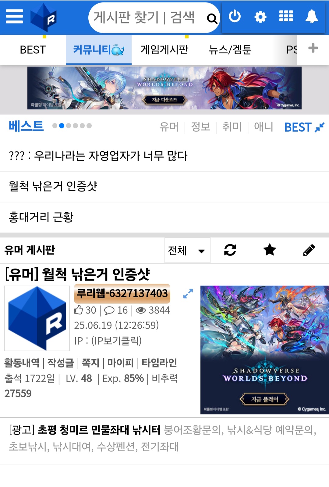 게시물 이미지