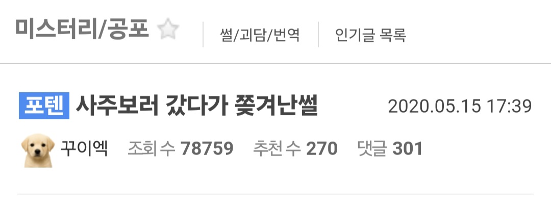게시물 이미지