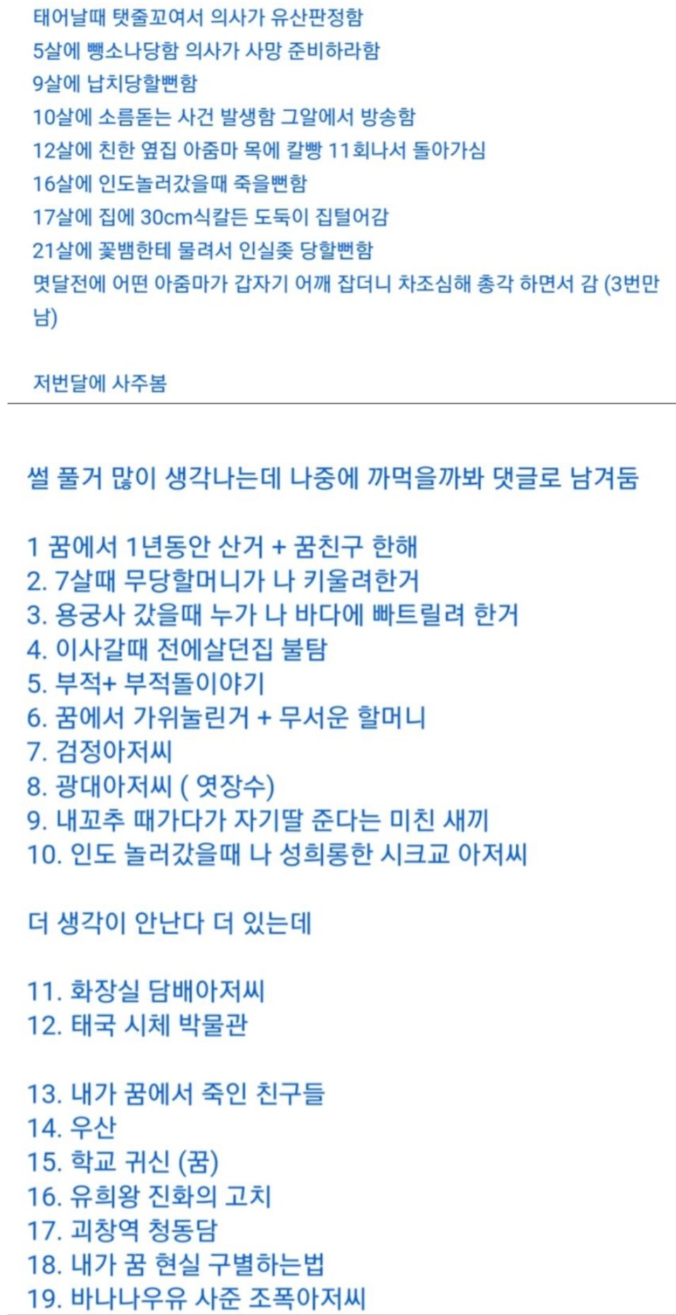 게시물 이미지