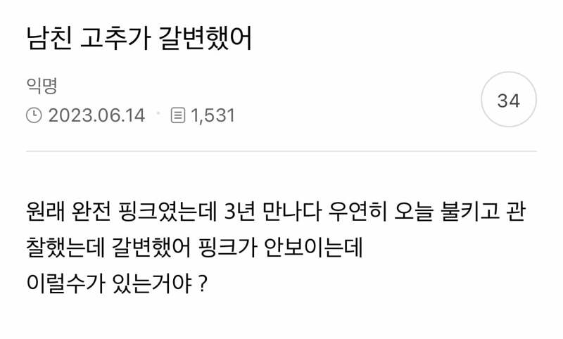 게시물 이미지