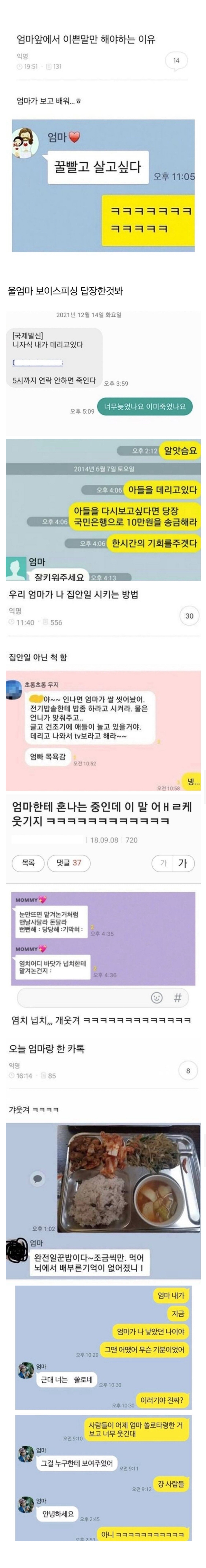 게시물 이미지