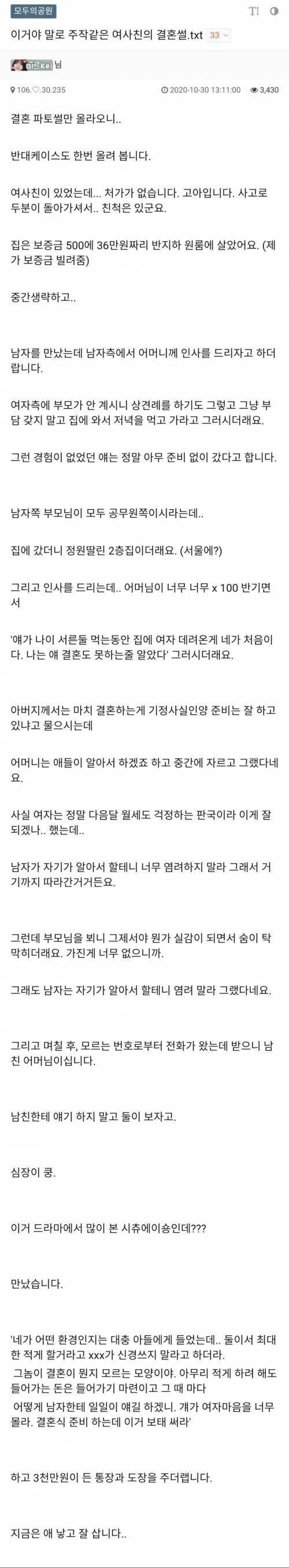 게시물 이미지