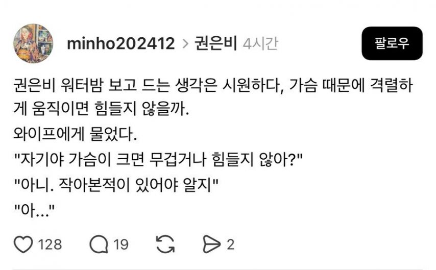 게시물 이미지