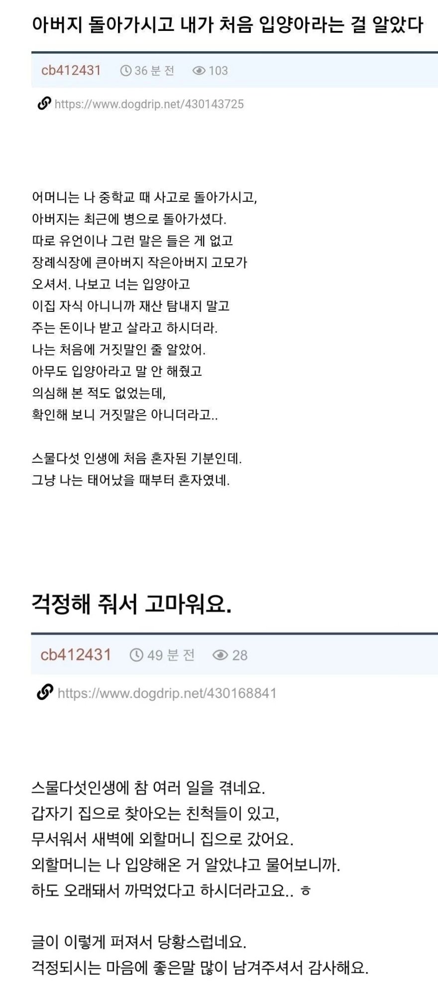 게시물 이미지