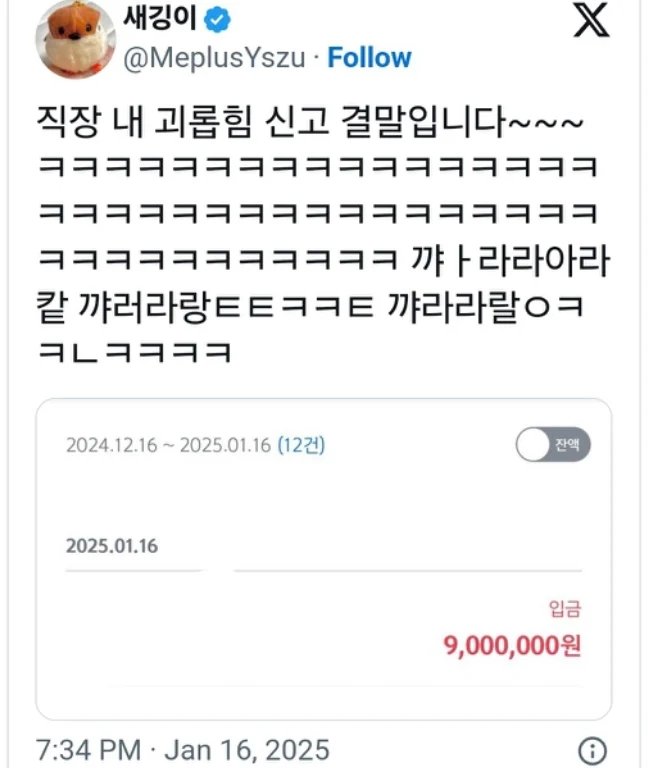 게시물 이미지