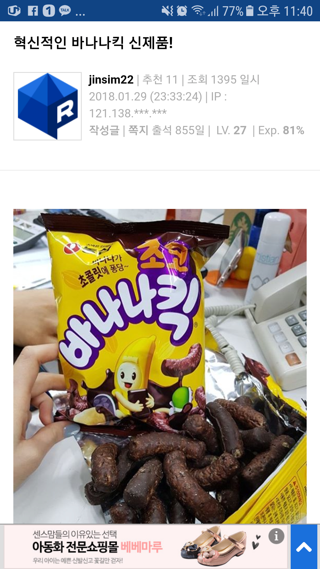 게시물 이미지