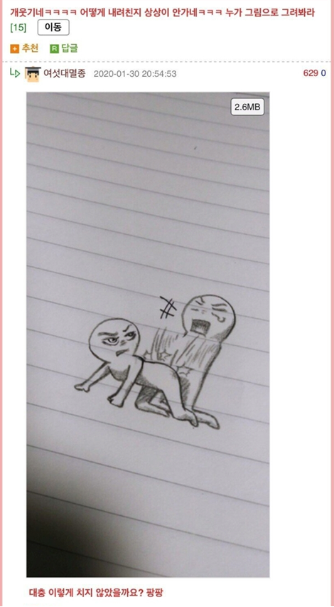 게시물 이미지