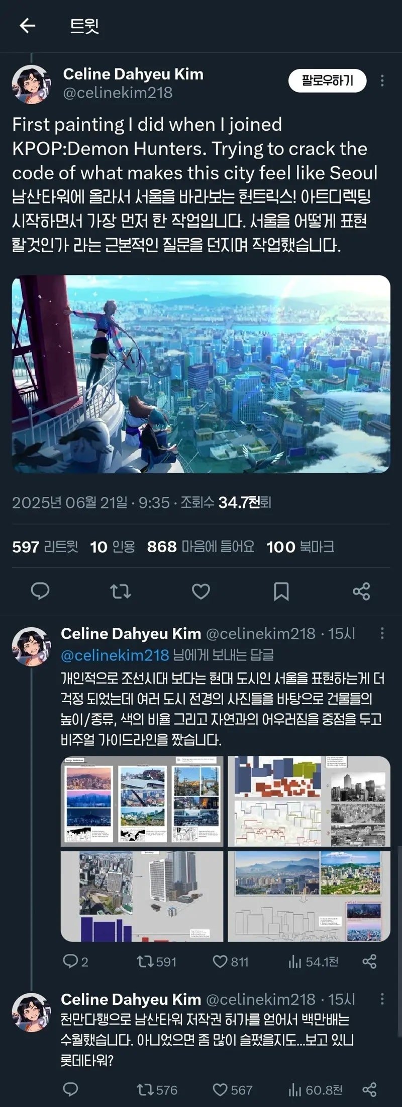 게시물 이미지
