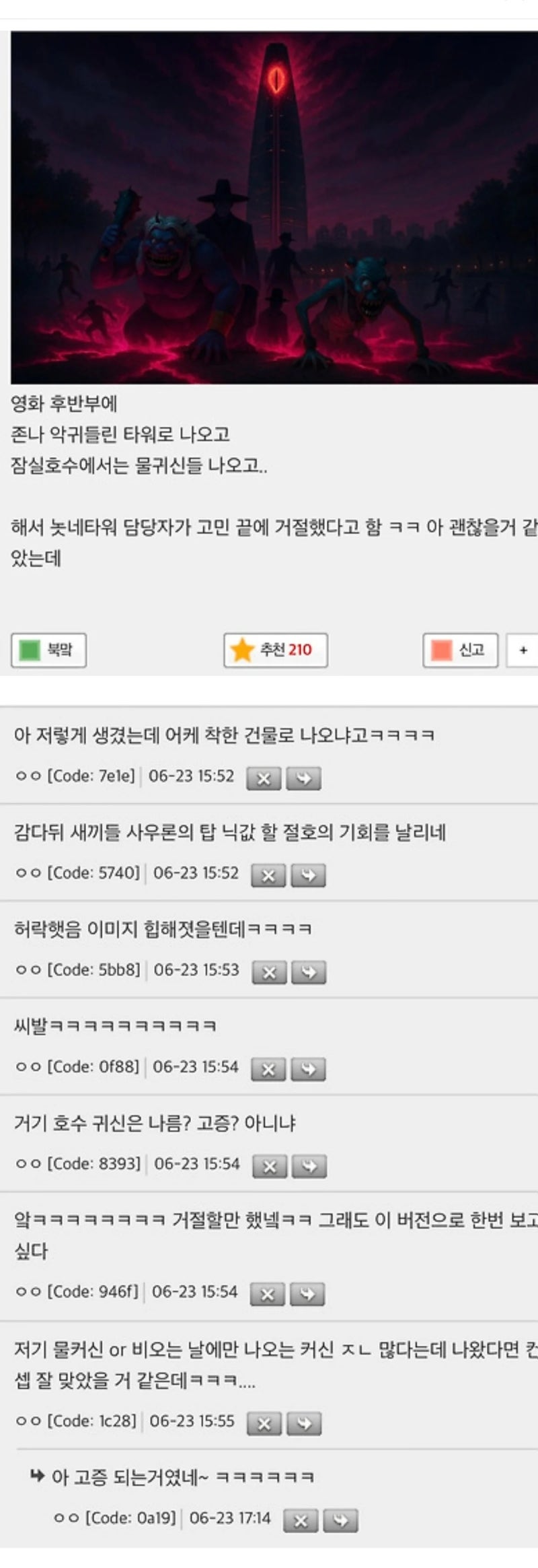 게시물 이미지