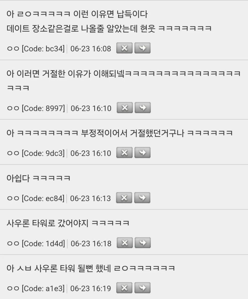 게시물 이미지