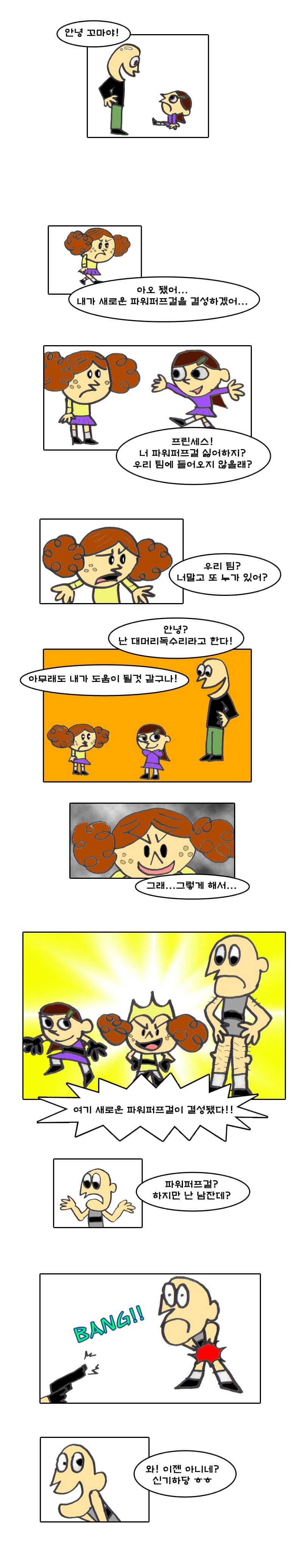 게시물 이미지