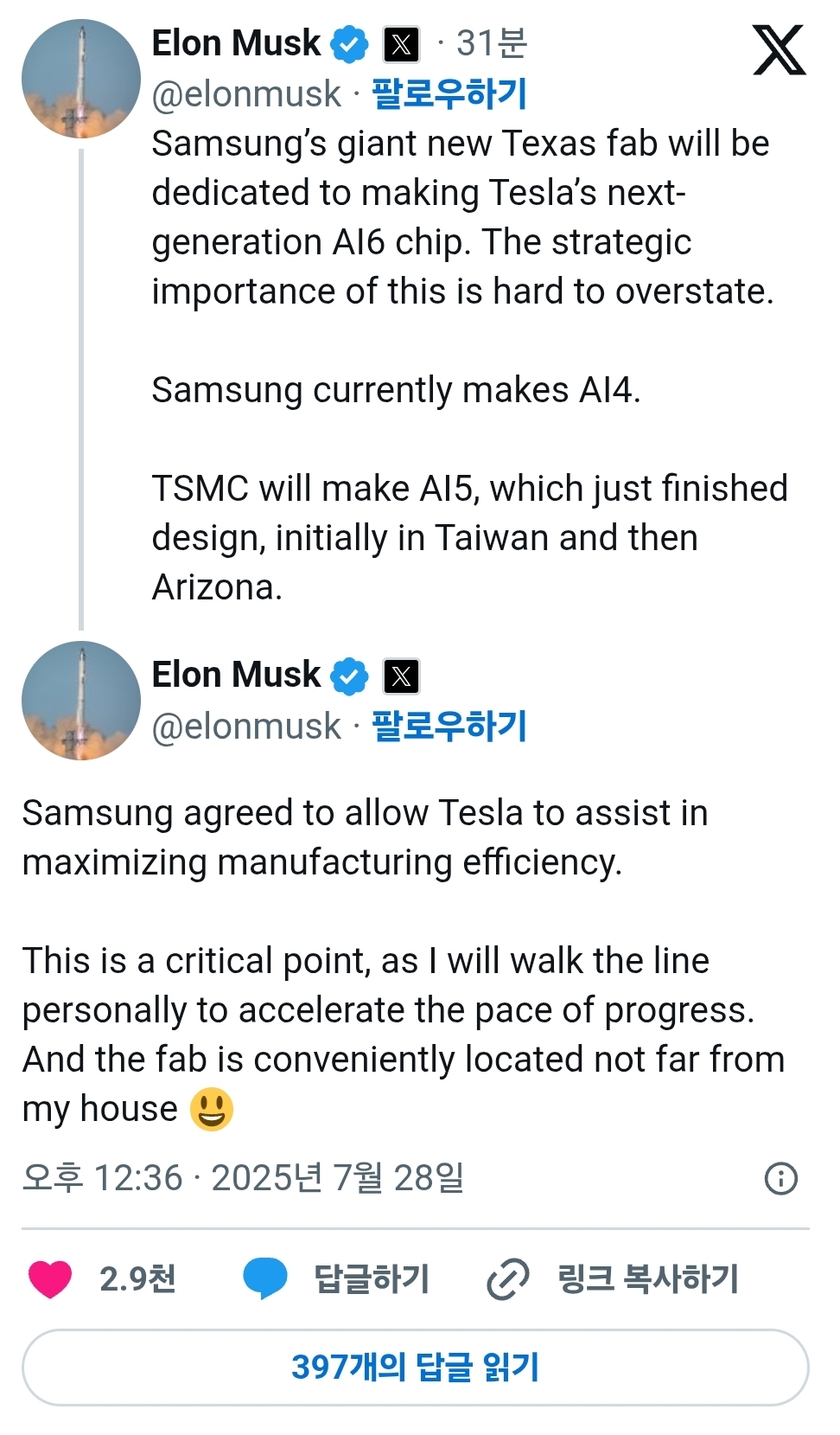 게시물 이미지