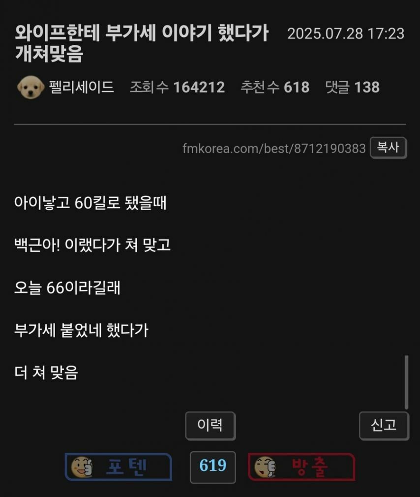 게시물 이미지