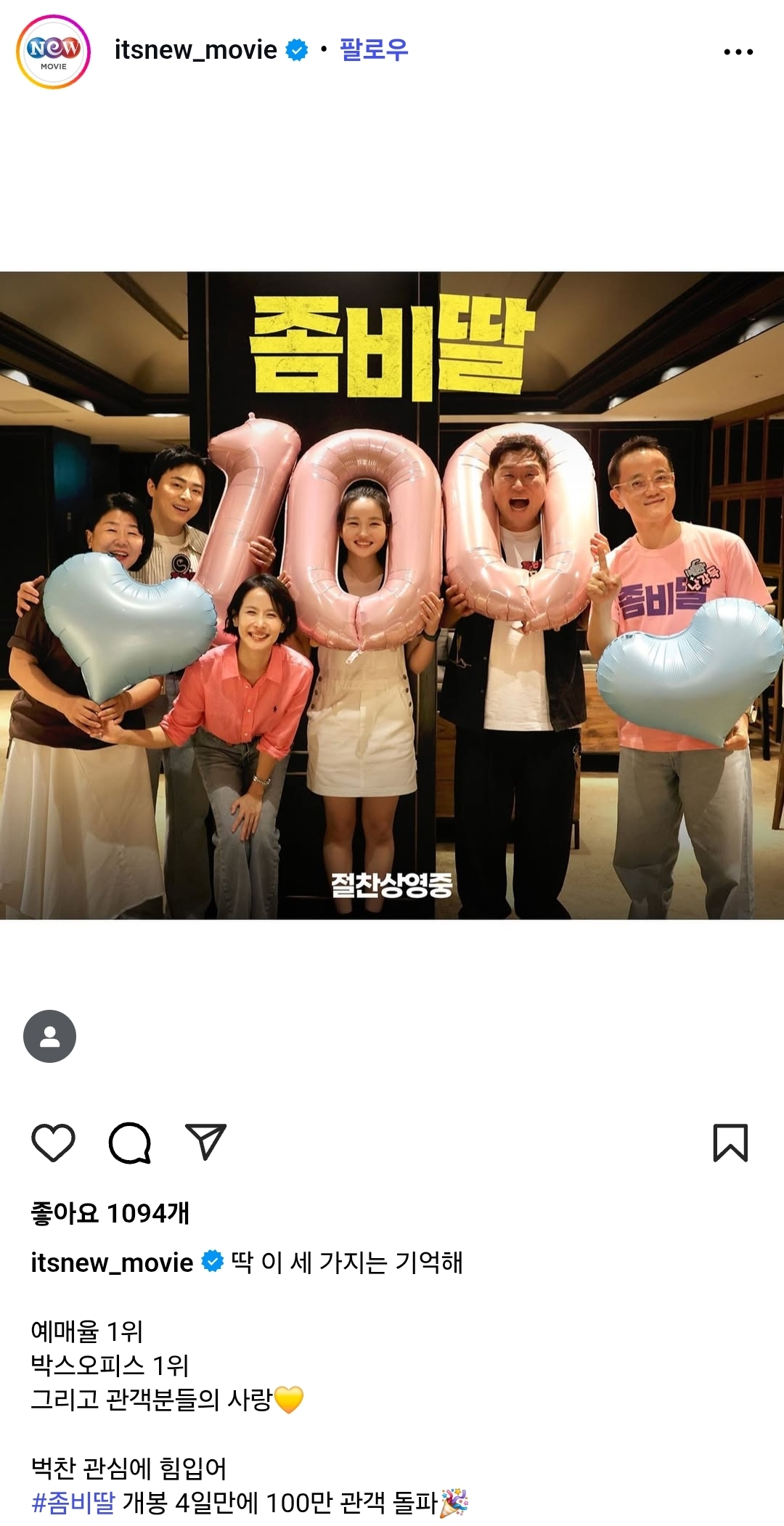 게시물 이미지