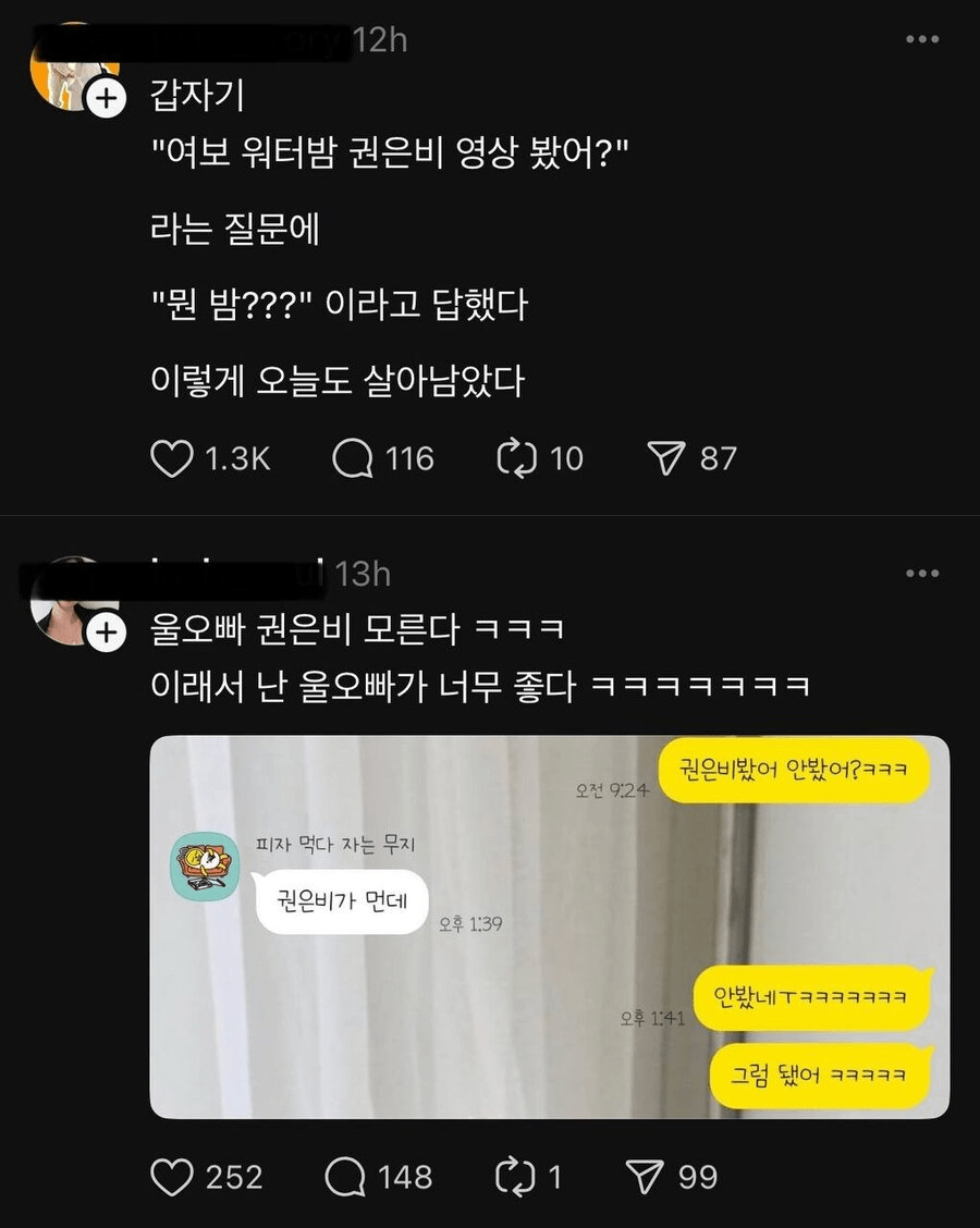 게시물 이미지