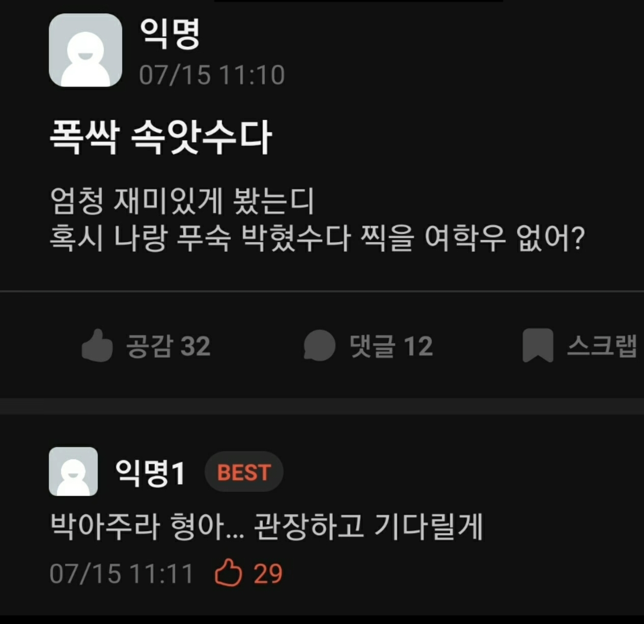 게시물 이미지