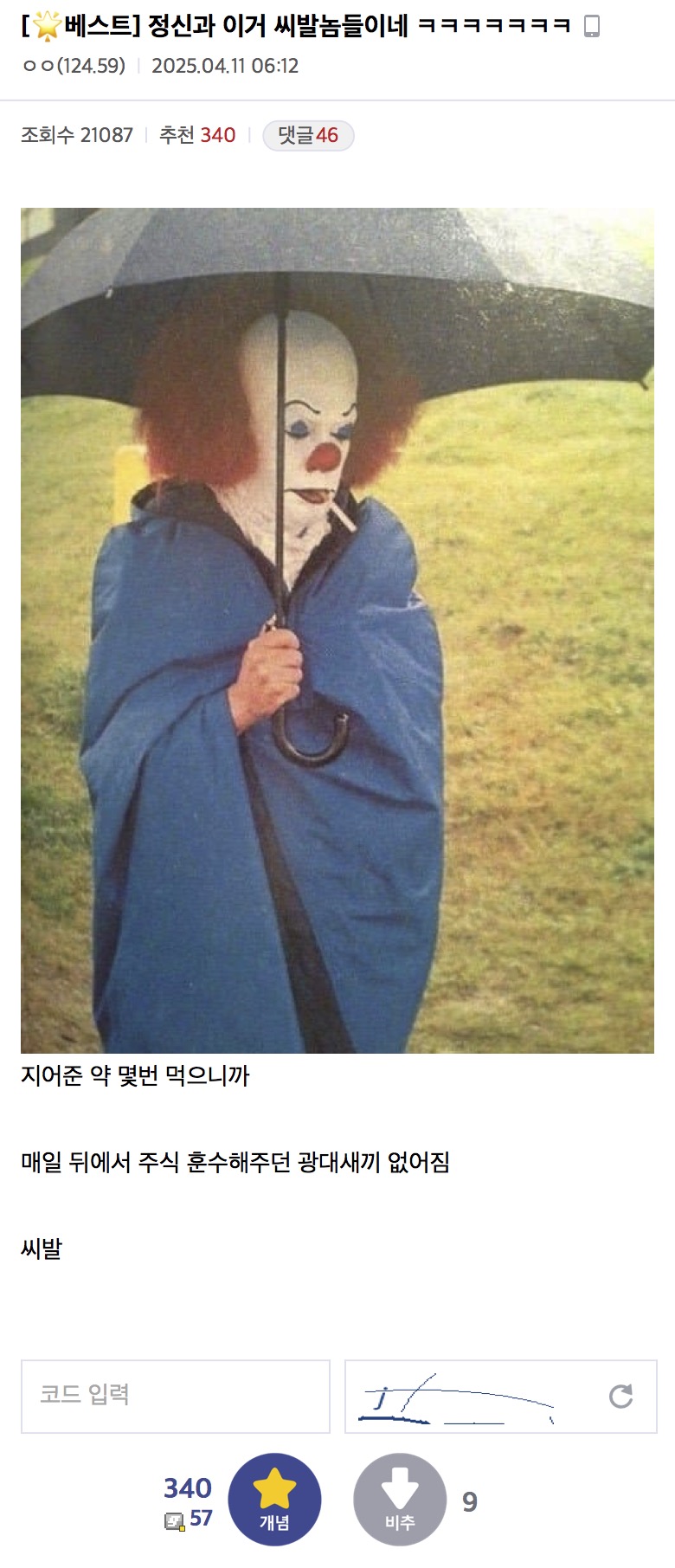 게시물 이미지