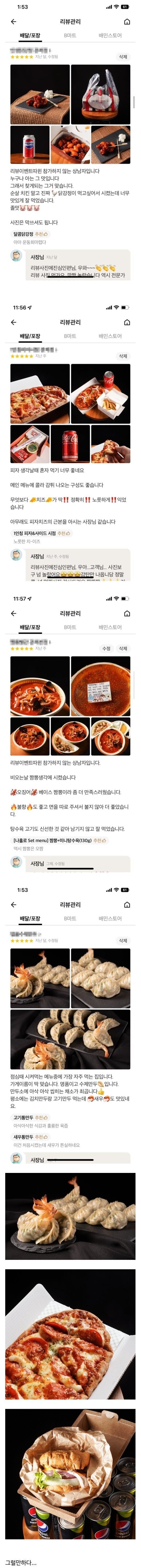 게시물 이미지