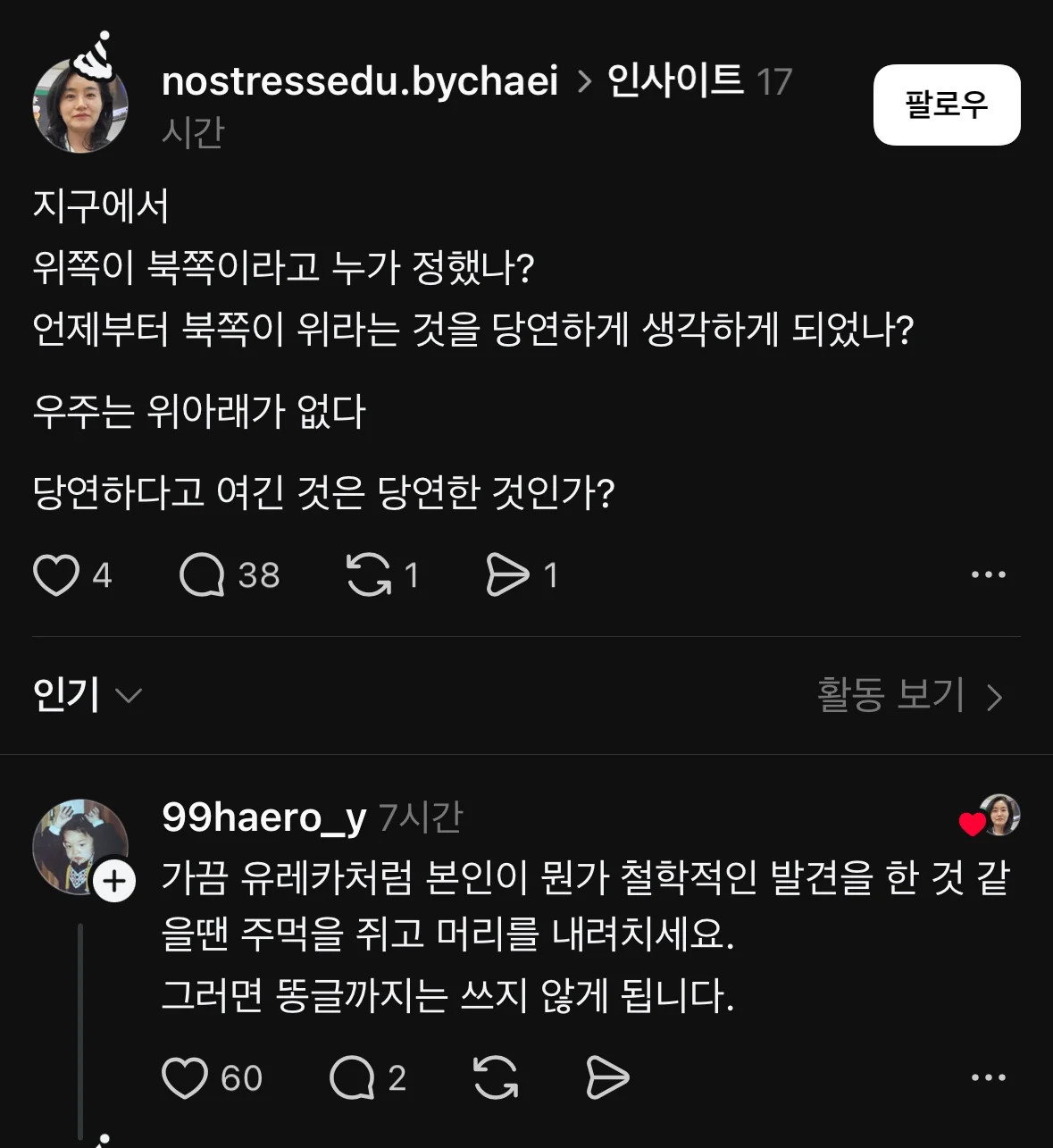 게시물 이미지