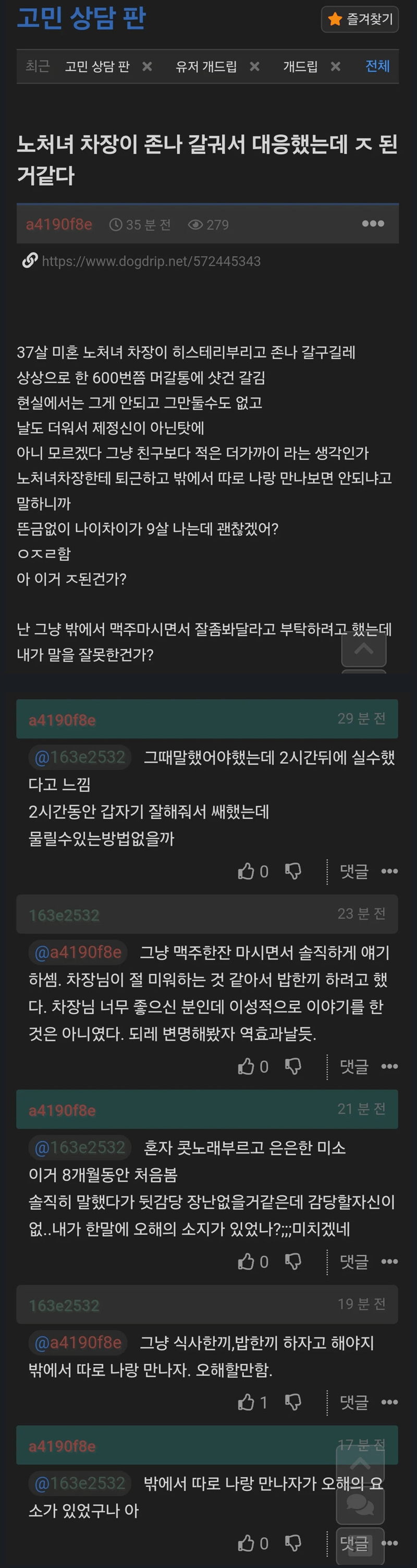 게시물 이미지