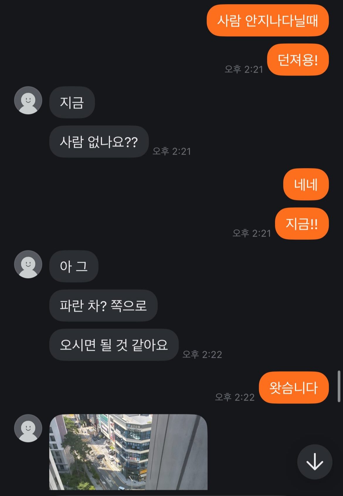 게시물 이미지