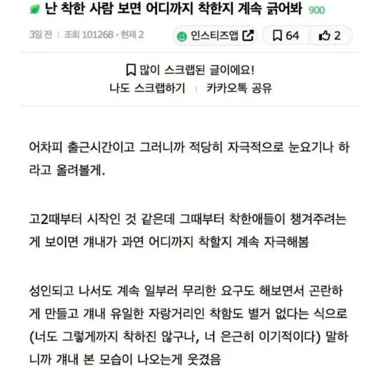 게시물 이미지