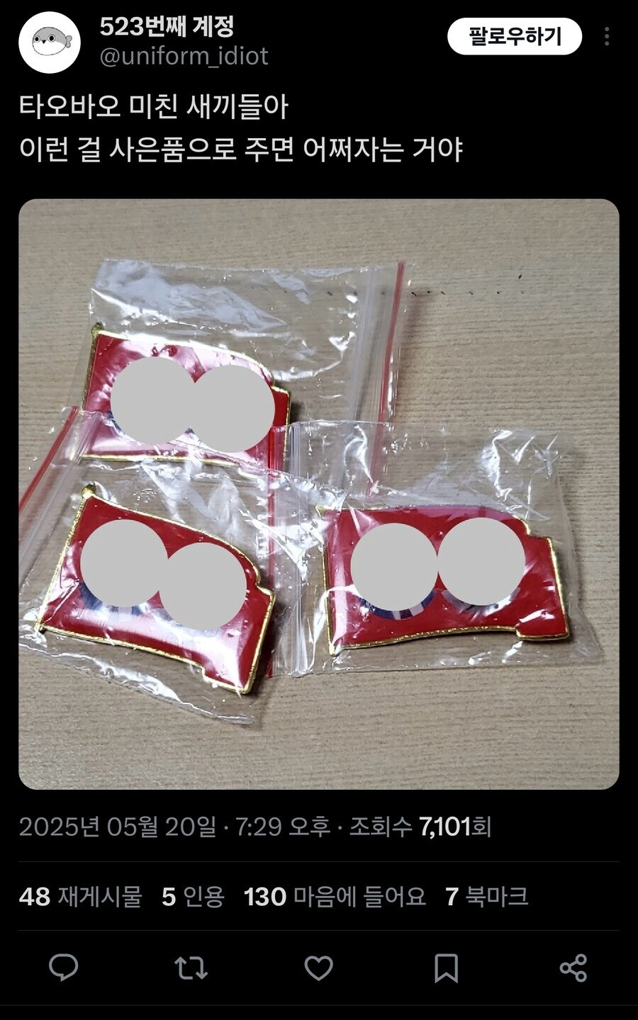 게시물 이미지