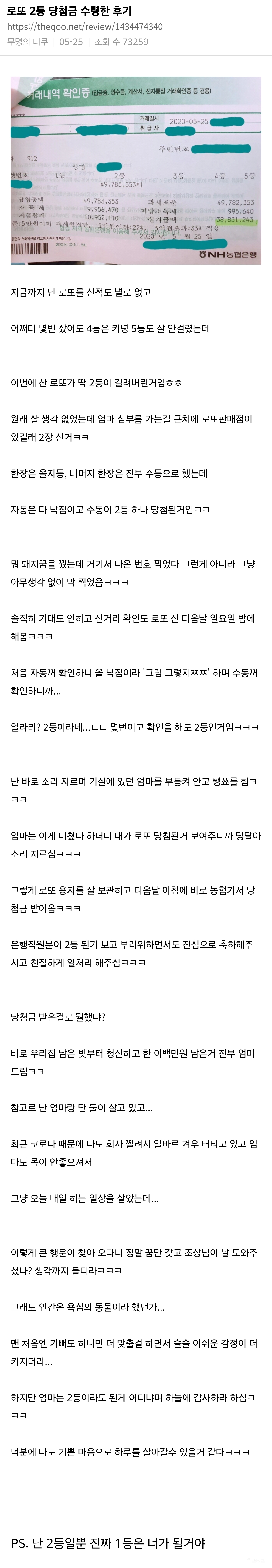 게시물 이미지